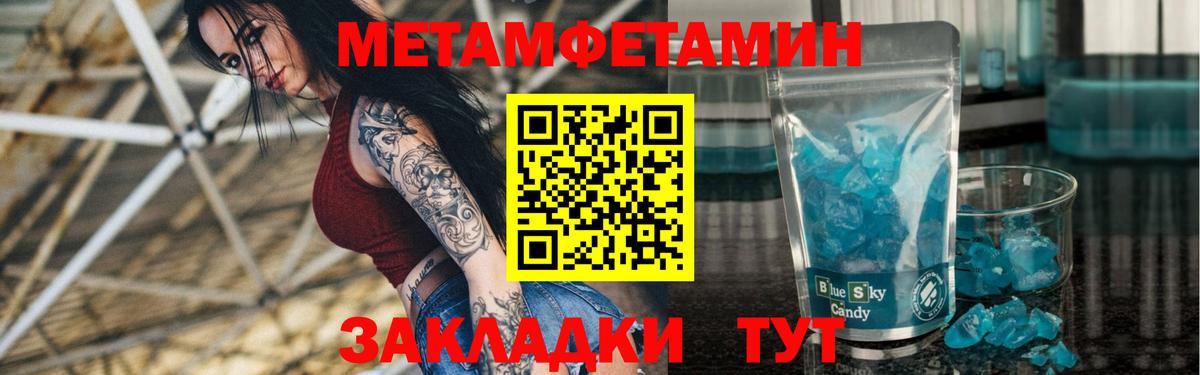 Щёкино  АМФЕТАМИН 98%  Amphetamine  Вход с VPN 