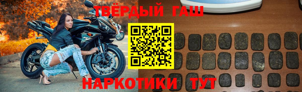 Cocaine  Канабис  Щёкино  ГАШ  Марихуана  Меф   Вход с VPN  ГЕРОИН 