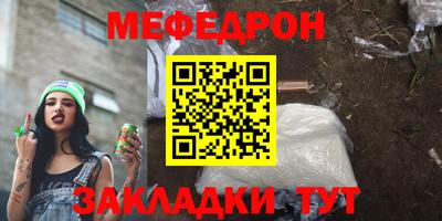 прущие грибы Можайск
