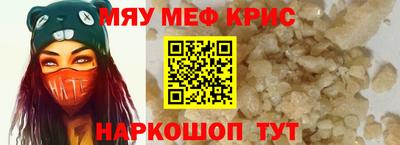 прущие грибы Можайск