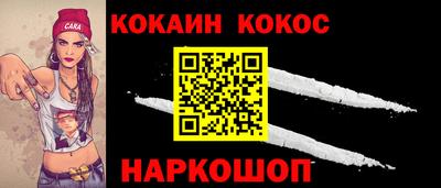 spice Моздок