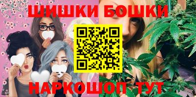каннабис Можга
