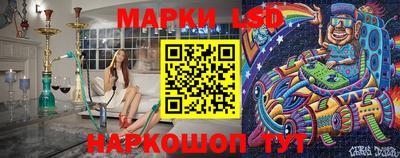 spice Моздок