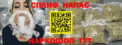 каннабис Можга