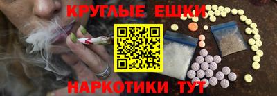 spice Моздок