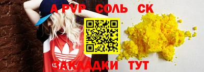 каннабис Можга
