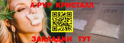 spice Моздок