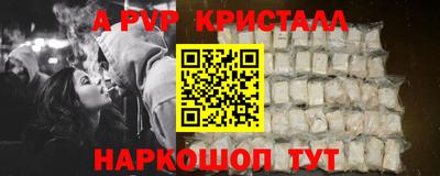 spice Моздок