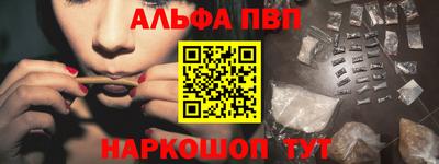 spice Моздок