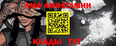 прущие грибы Можайск