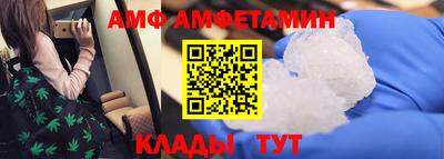 прущие грибы Можайск