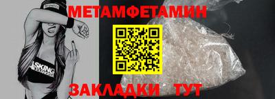 spice Моздок