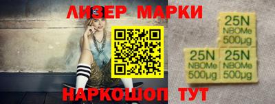 spice Моздок