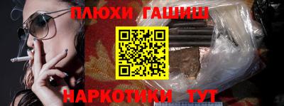 каннабис Можга
