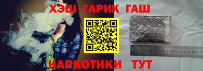 каннабис Можга