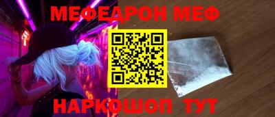spice Моздок