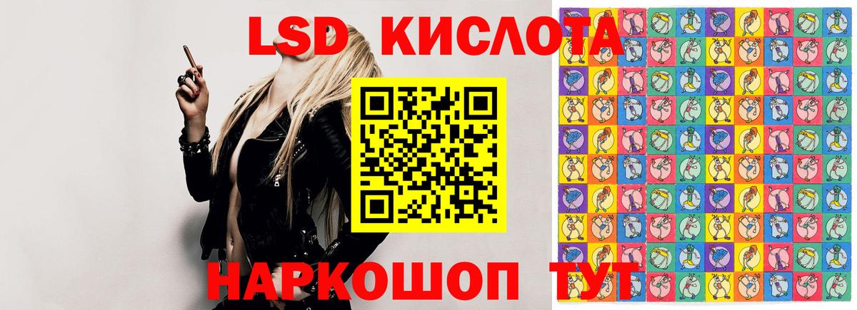 ЛСД экстази кислота  ЛСД экстази ecstasy  ЛСД экстази  Вход с VPN  Щёкино 