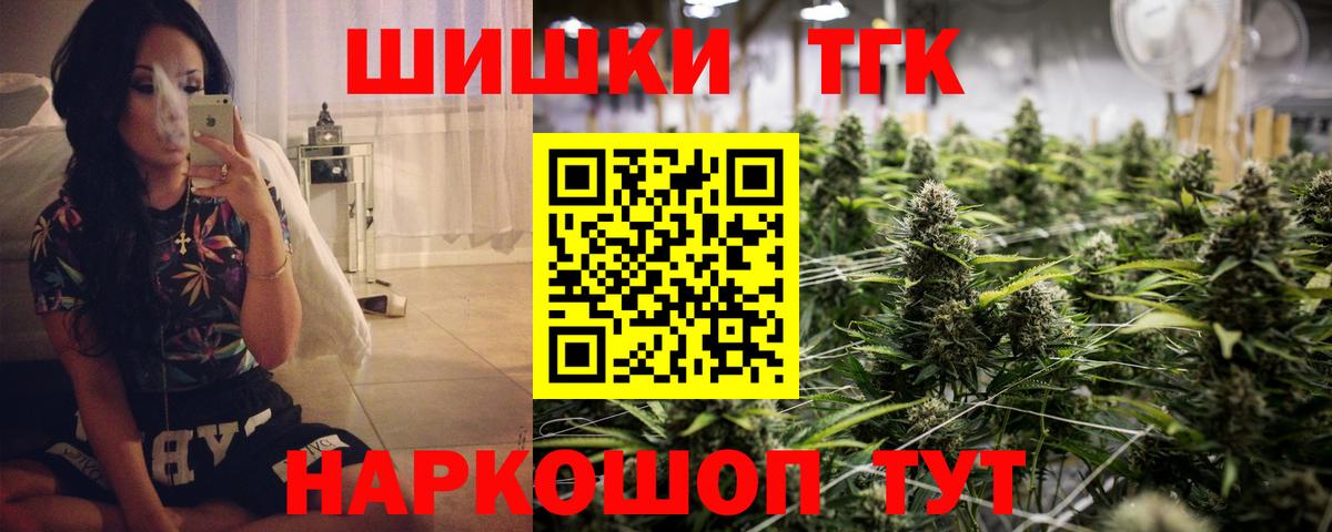Канабис гибрид  Бошки Шишки OG Kush  Вход с VPN  Щёкино  МАРИХУАНА планчик  Шишки марихуана гибрид 